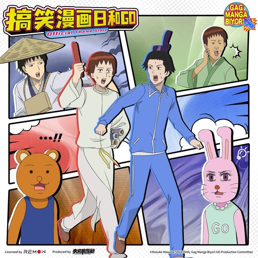 Gag Manga Biyori Theme