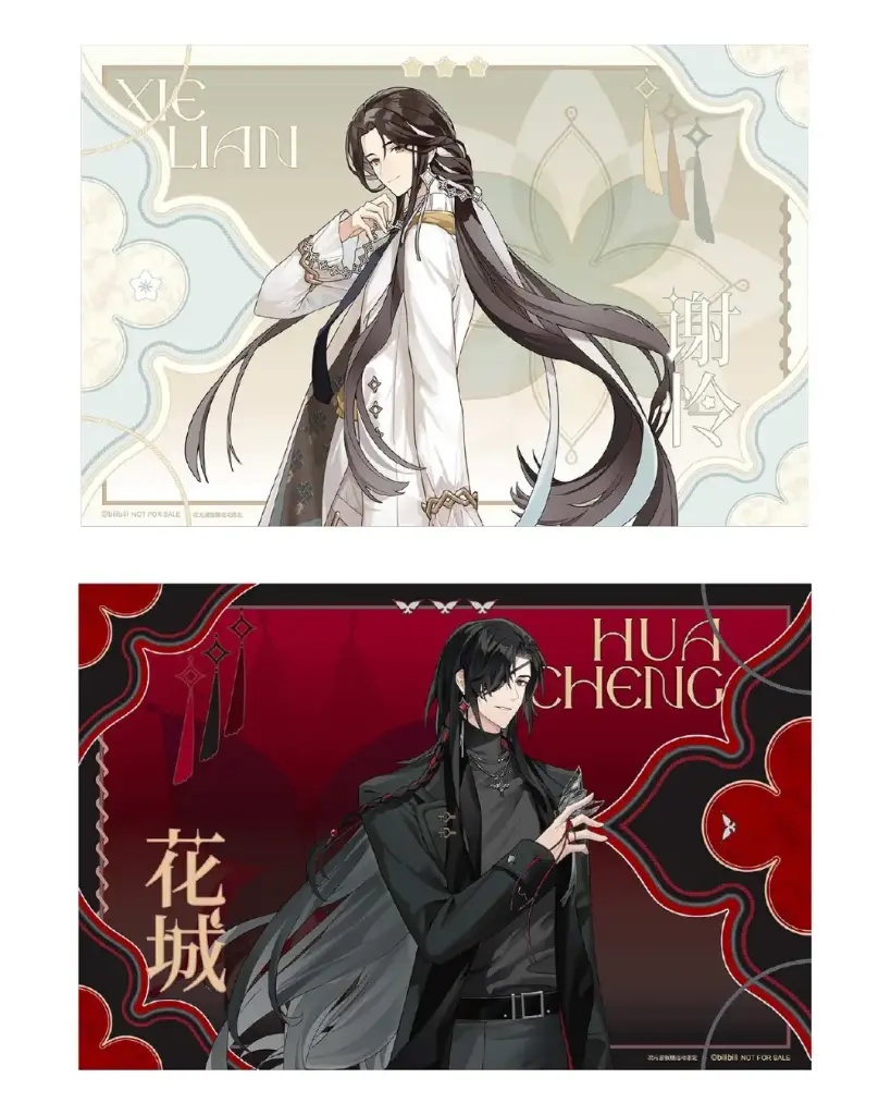 Placemat Xie Lian | Hua Cheng 
