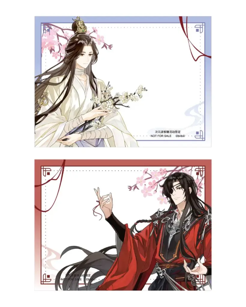 Photo Card  Xie Lian | Hua Cheng  
