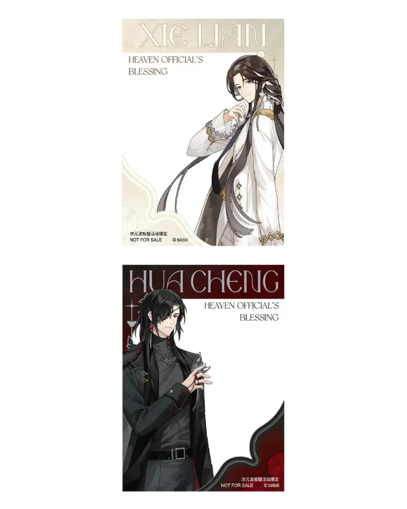 Photo Card  Xie Lian | Hua Cheng 
