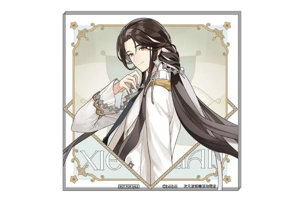 Acrylic Coaster Xie Lian 