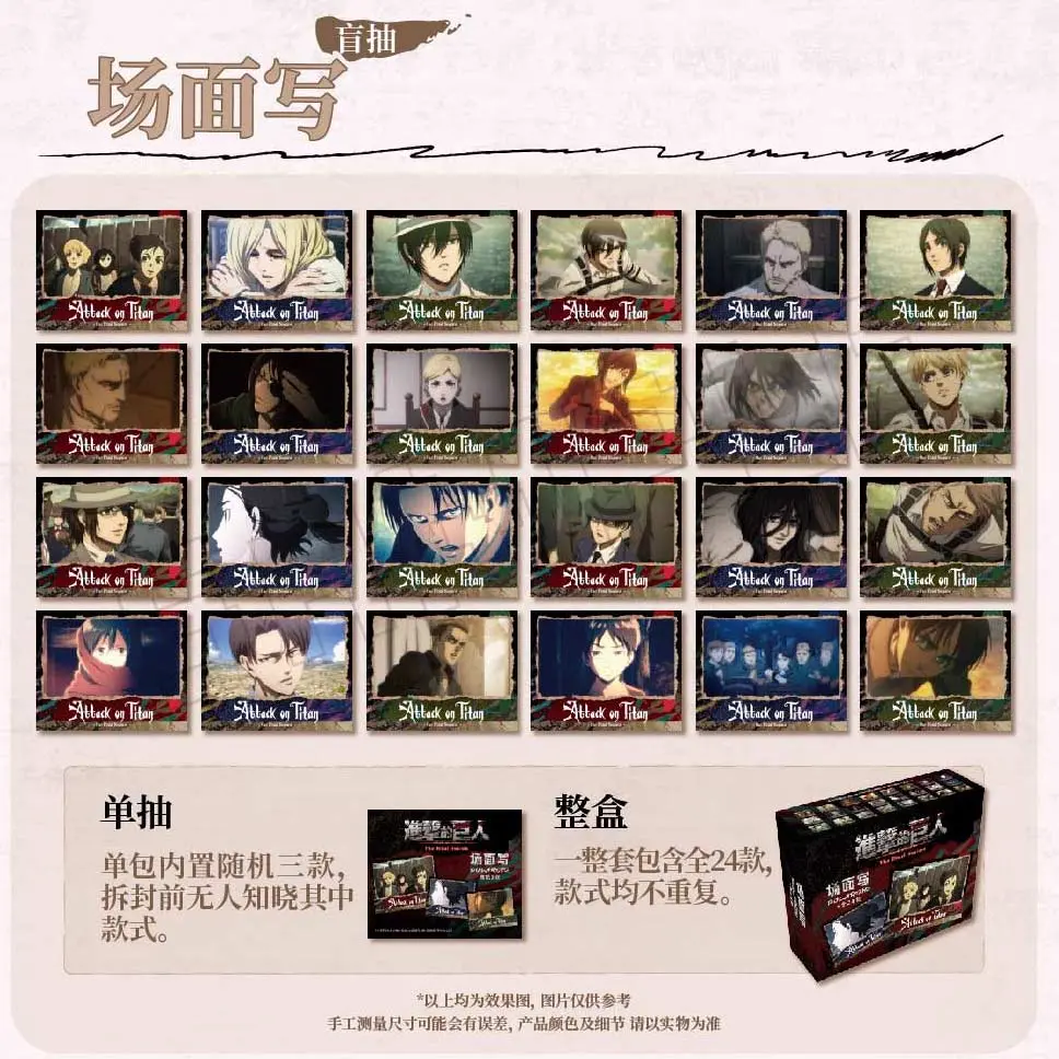 Attack on Titan: The Final Season Scene Bromide [BOX]