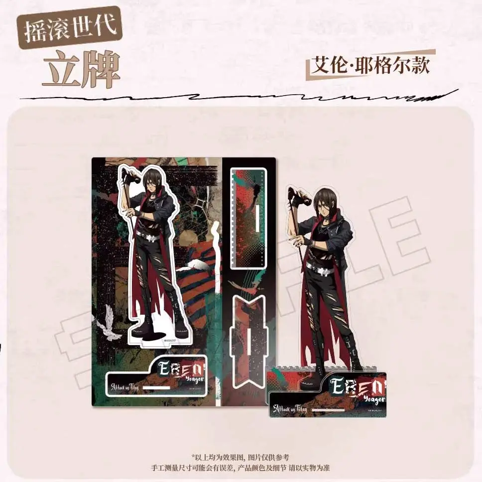 Attack on Titan: The Final Season Rock Generation Acrylic Stand - Eren Yeager