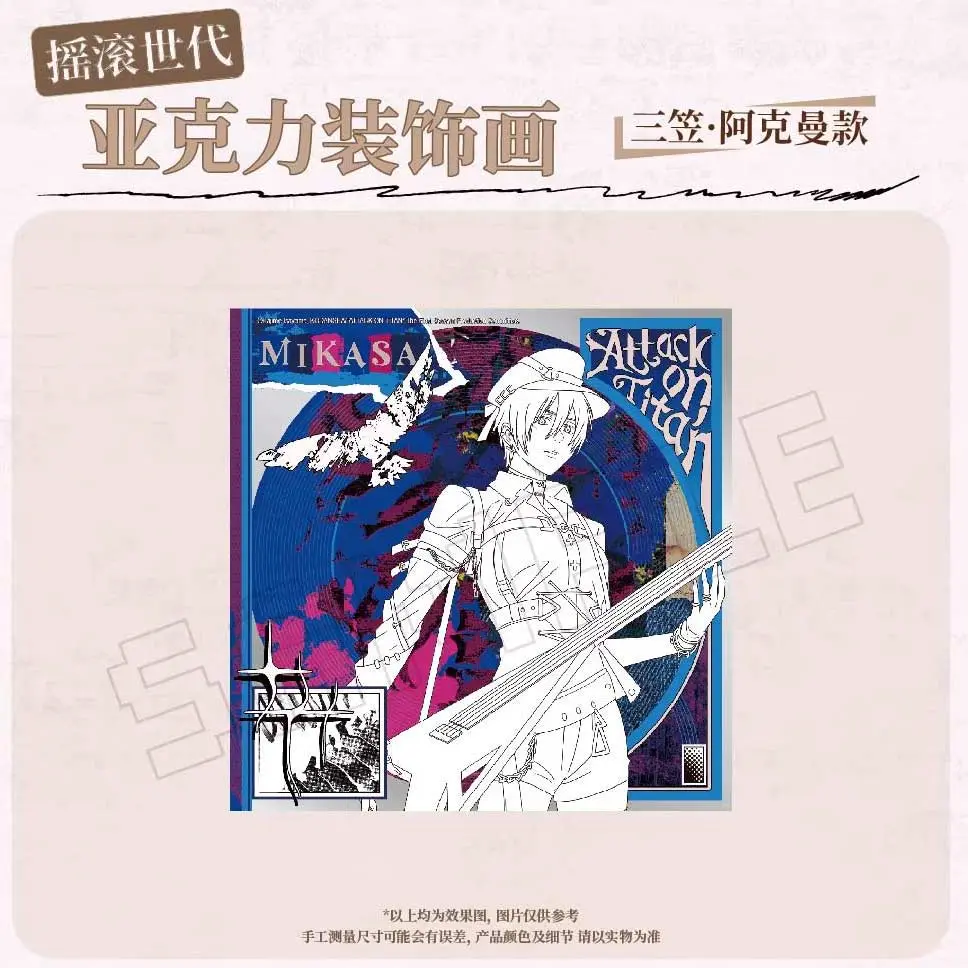 Attack on Titan: The Final Season Rock Generation Acrylic Decorative Painting - Mikasa Arkerman