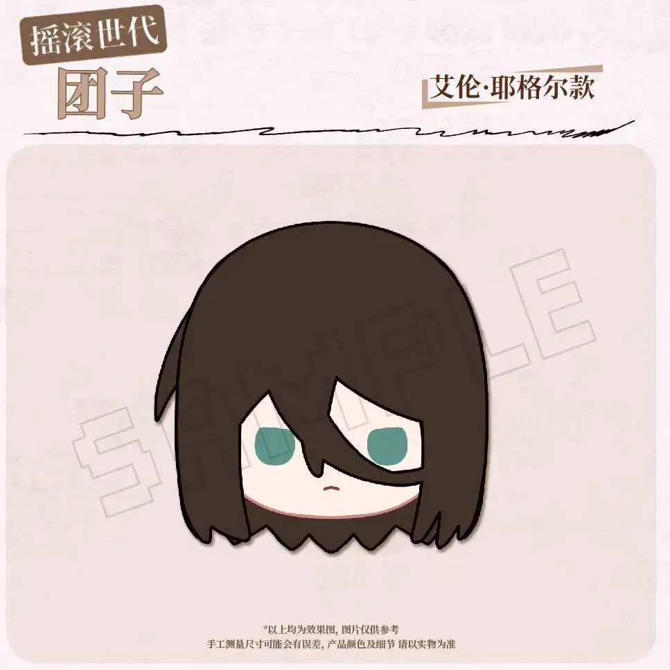 Attack on Titan: The Final Season Rock Generation Dango Plush  - Eren Yeager