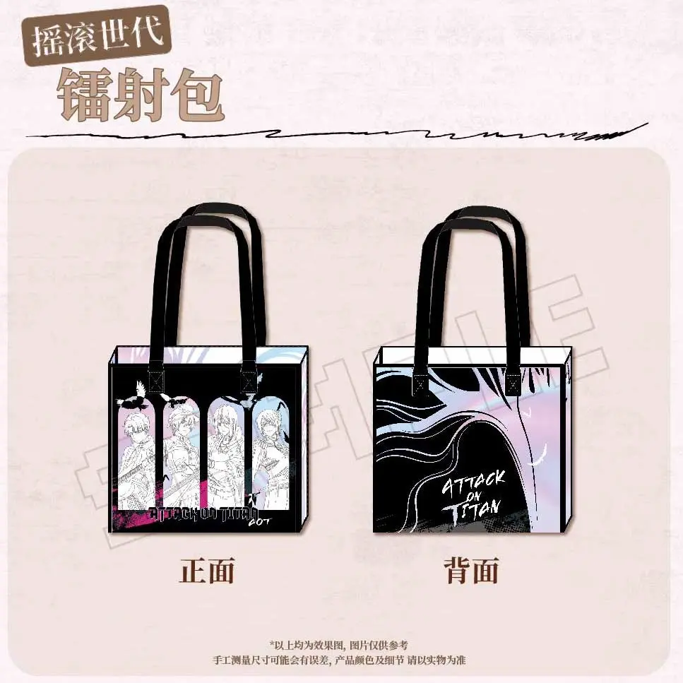 Attack on Titan: The Final Season Rock Generation Tote Bag