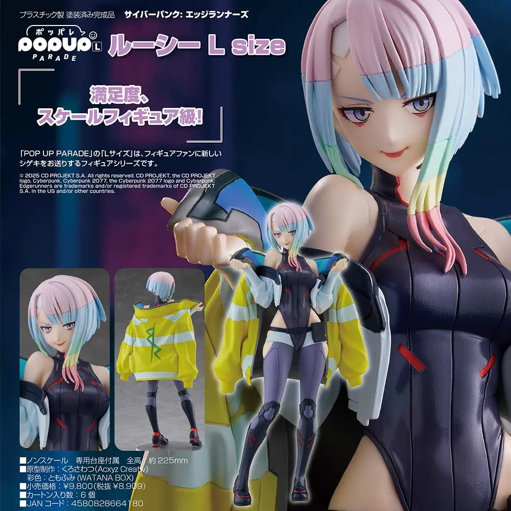 POP UP PARADE Cyberpunk: Edgerunners Lucy L size