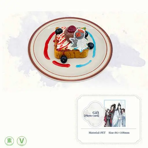 Grandmaster of Demonic Cultivation - The Secret Drink "Tianzi Xiao"