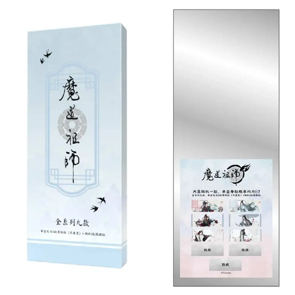 Grandmaster of Demonic Cultivation Laser Ticket [BOX]