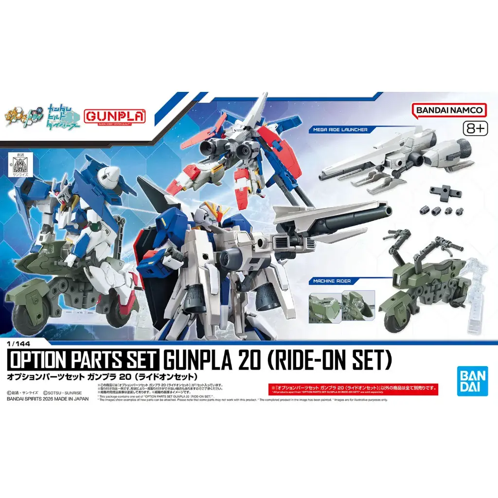 Optional Parts Set Gunpla 20 (Ride-On Set)