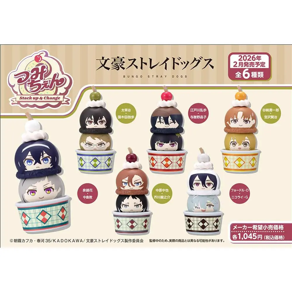 Stack up & Change Bungo Stray Dogs [BOX]