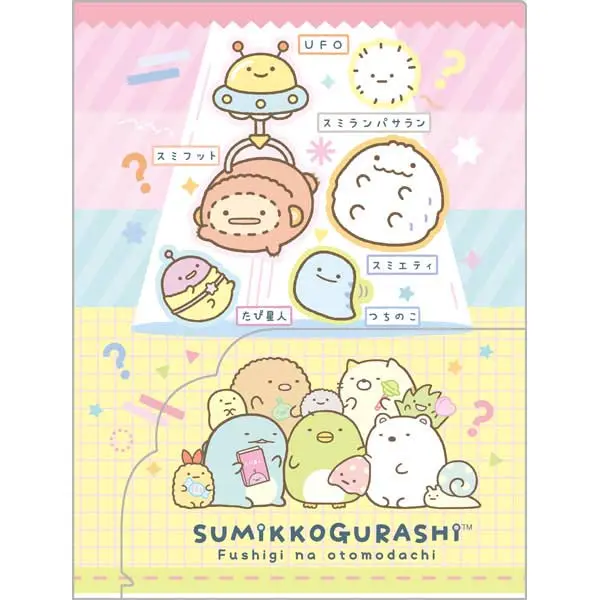 (SA) Sumikkogurashi Clear File w/Pocket (FA08903)