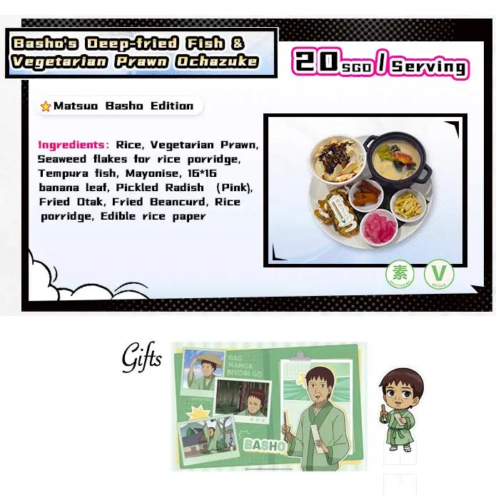 Gag Manga Biyori - Bashou's Deep-fried Fish & Vegetarian Prawn Ochazuke