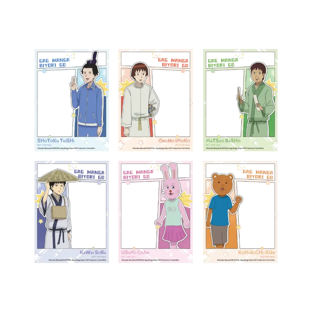 Gag Manga Biyori Special Bonus Gift Pet Card Random ($25 purchase) 