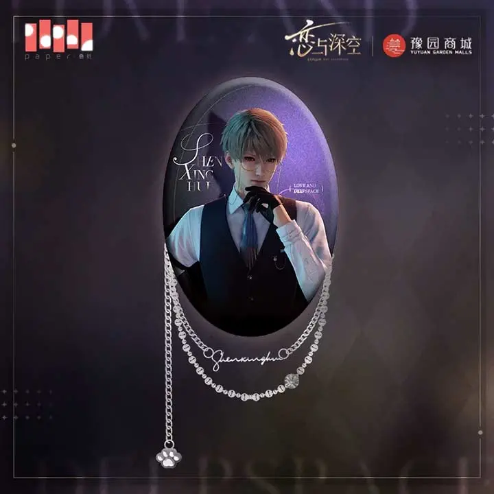 (KT) Love & Deepspace Meow Season Series Chain Oval Chain Tinplate Badge - Xavier