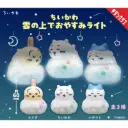 (GF) (Kitan) Chiikawa Sleeping on the Cloud Lights [LOOSE] 