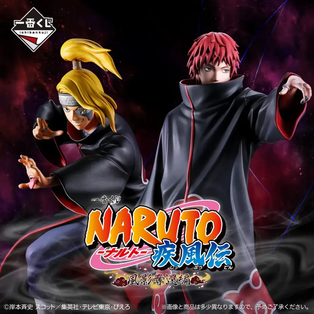 Ichiban Kuji - Naruto Shippuden Kazekage Rescue Arc (Full ctn of 70 tickets)