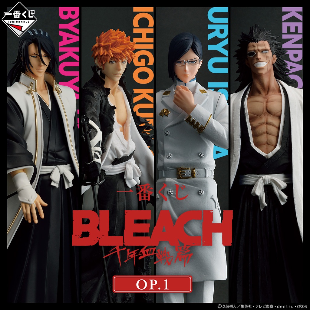 Ichiban Kuji - Bleach Thousan Year War (Full ctn of 80 tickets)