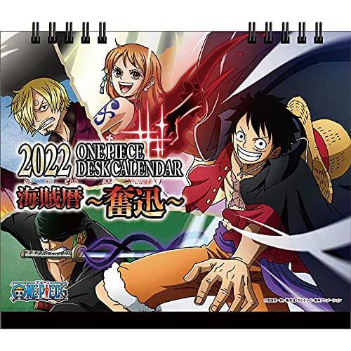 [9412539] (PO) 2022 Calendar One Piece Funjin (Table Top)