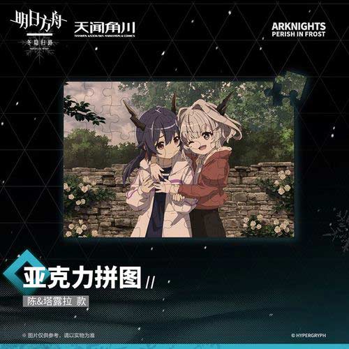 [8152275900] Arknights Chen & Talulah Acrylic Puzzle