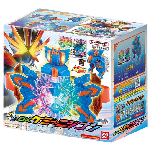 [8204738] Kamen Rider Gotchard DX Chemy Nijigon