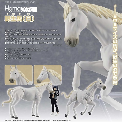 [4068786] (PO) figma 597b Wild Horse (White)