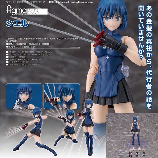 [4069325] (PO) figma 623 Tsukihime:-A piece of blue glass moon- - Ciel