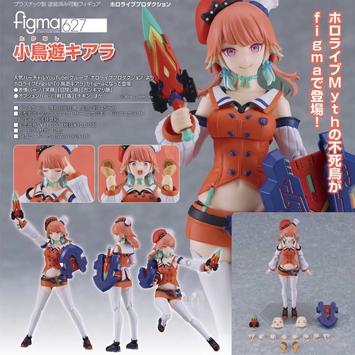 [4069400] (PO) figma 627 Hololive Production - Takanashi Kiara