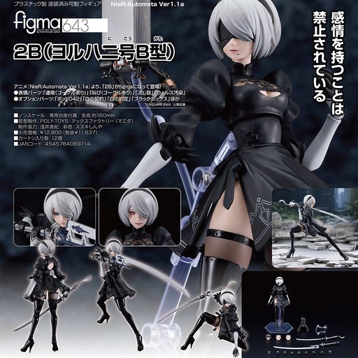 [4069714] (PO) figma 613 NieR:Automata Ver1.1a - 2B (YoRHa No.2 Type B)