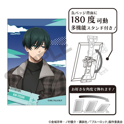[1276883] (PO) Blue Lock Art Can Badge Itoshi Rin Travel