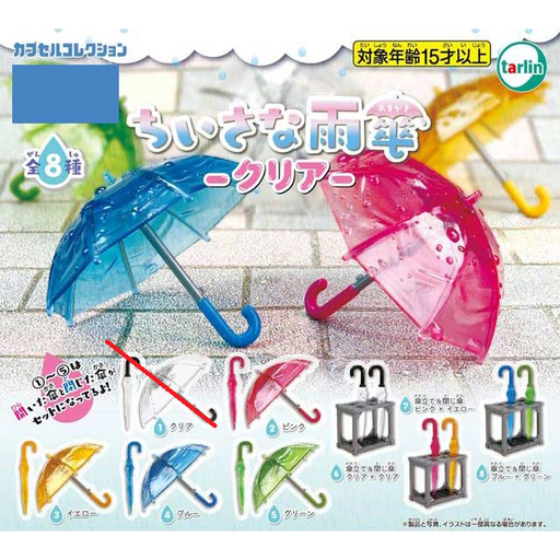[4184738] Small Umbrella Clear