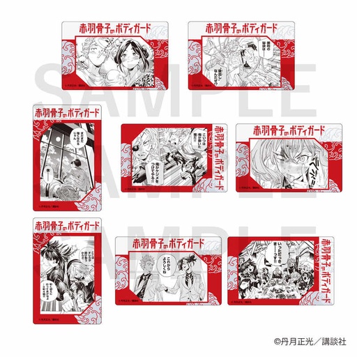 [1307441] (PO) Honeko Akabane's Bodyguards Trading Clear Card B [BOX]