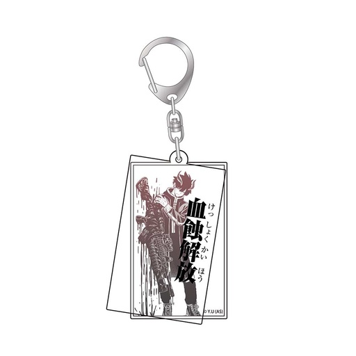 [1341549] (PO) Tougen Anki Blood Eclipse Release Acrylic Key Chain - Ichinose Shiki