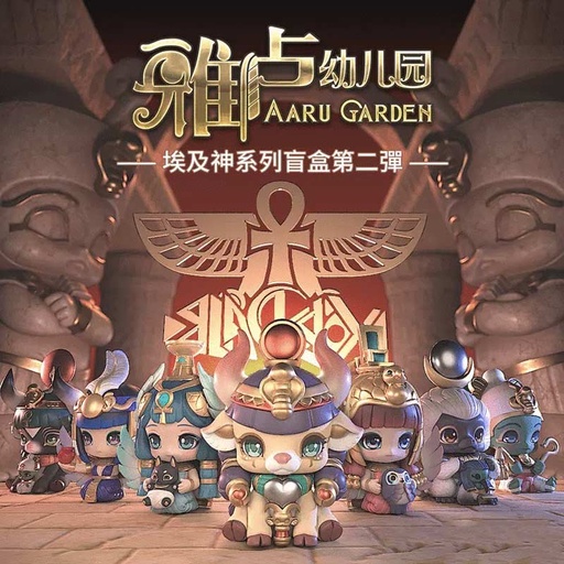 [5812953] (PO) DODOWO Aaru Garden Season 2 [BOX]