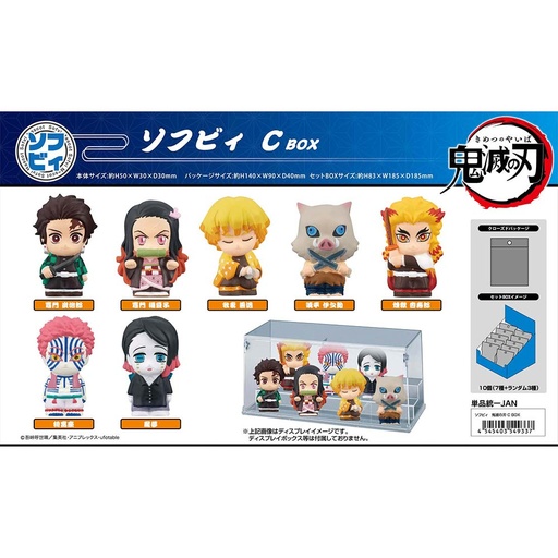 [3549337] (PO) Sofubie Demon Slayer: Kimetsu no Yaiba C Box [BOX]
