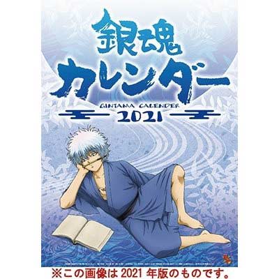 [3597270] (PO) 2022 Calendar Gintama (Wall)