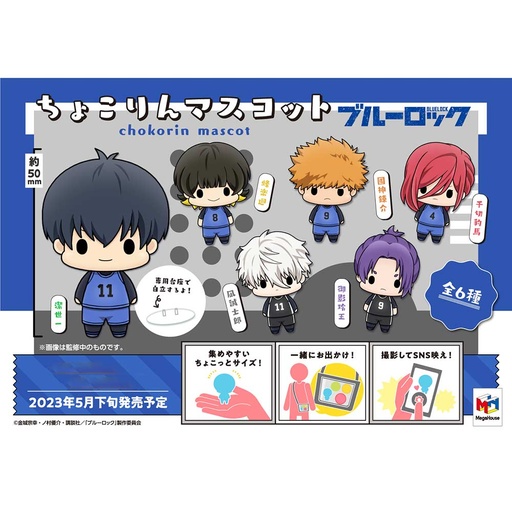[3835230] (PO) Chokorin Mascot Blue Lock [BOX]