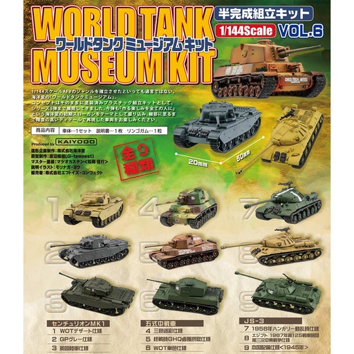 [8604467] (PO) World Tank Museum Kit Vol. 6 [BOX]