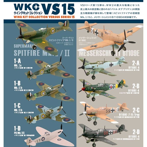 [8604795] (PO) Wing Kit Collection VS15 (Re-issue) [BOX]