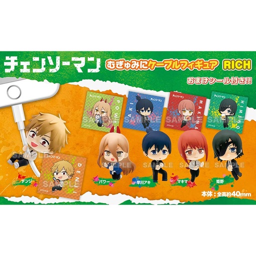 [8637832] (PO) Chainsaw Man Mugyu Mini Cable Figure RICH [BOX]