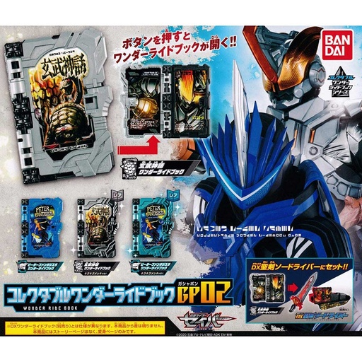[60534495] Kamen Rider Saber Collectable Wonder Ride Book GP02