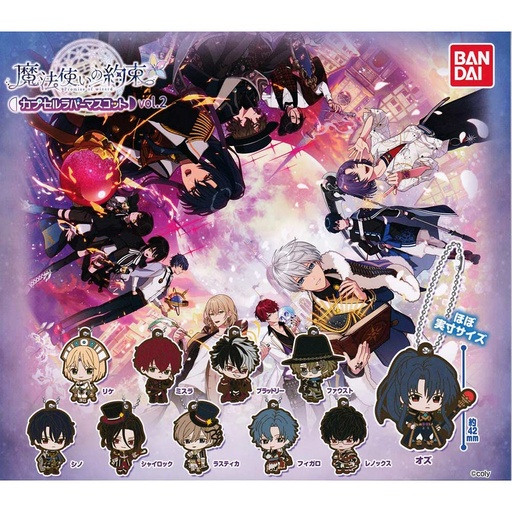 [60546733] Promise of Wizard Rubber Mascot Vol.2
