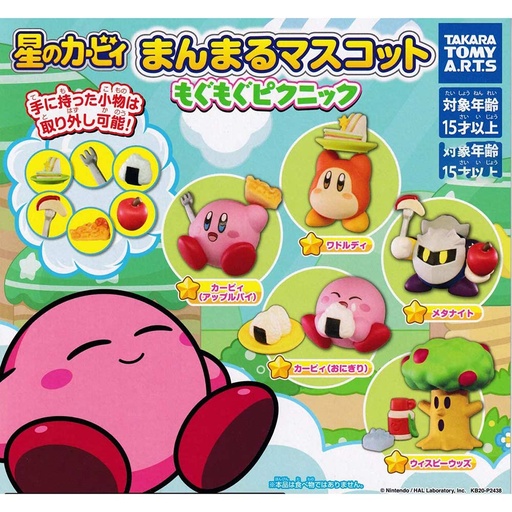 [90887888] Kirby Manmaru Mascot Mogumogu Pinic