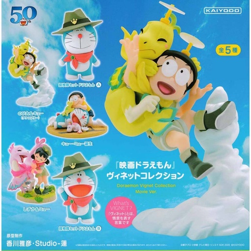 [4537807082961] (PO) Capsule One Doraemon: Nobita's New Dinosaur Vignette Collection (4)