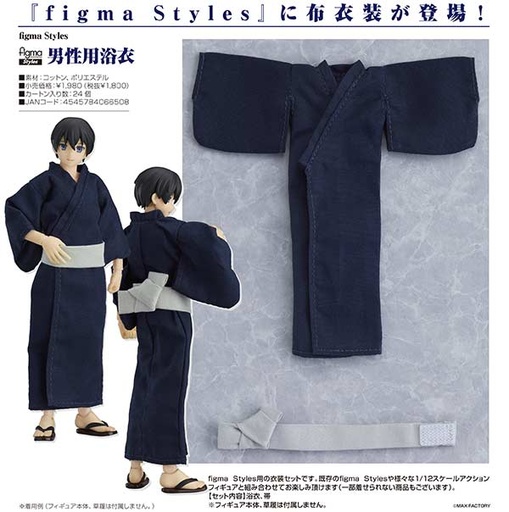 [4545784066508] (PO) figma Styles Men's Yukata (9)