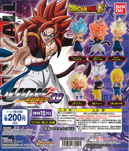 [4549660370994] (PO) Dragonball Super UDM Burst 39 (11)