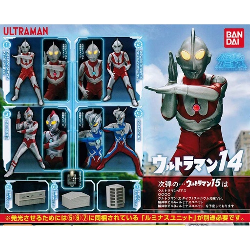 [4549660478379] Ultimate Luminous Ultraman 14