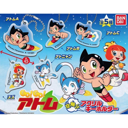 [4549660478430] Go Astro Boy Go! Flying Acrylic Key Chain