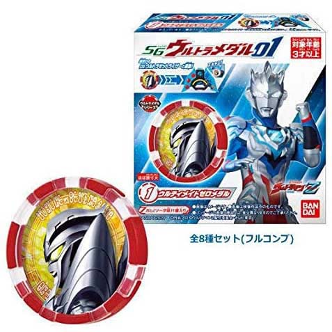 [4549660503927] Ultraman Z SG Ultra Medal 01