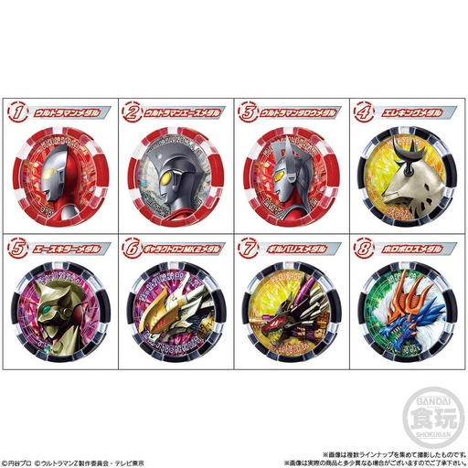 [4549660503934] Ultraman Z SG Ultra Medal 02